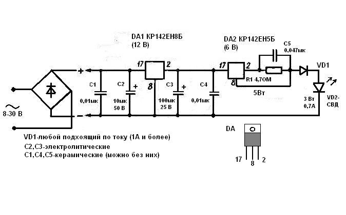 Схема стабилизатора напряжения крен8б
