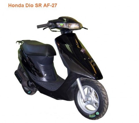      - Honda dio