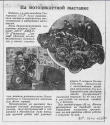 ������ 1940