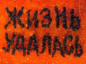 otkritka2