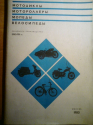 katalog