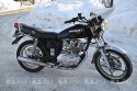 Suzuki GSX 250